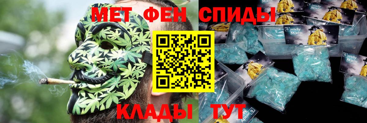 Амфетамин  Вход с VPN  Кувандык  АМФЕТАМИН Розовый  АМФЕТАМИН 