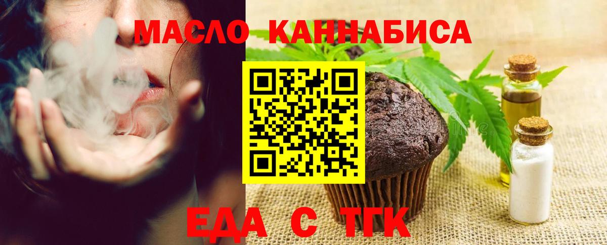 Меф кристаллы  Кувандык  Марихуана  А ПВП СК кристаллы  Наркошоп  Вход с VPN  ГАШИШ 