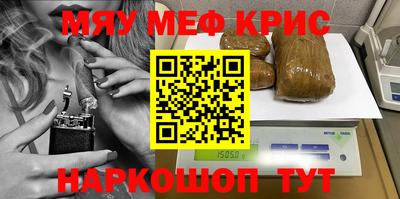 прущие крисы Камышлов