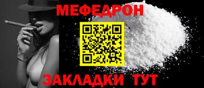 прущие крисы Камышлов