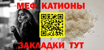spice Канаш