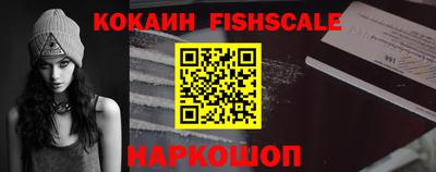 COCAINE Кандалакша