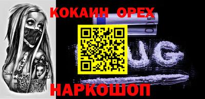 прущие крисы Камышлов