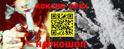 COCAINE Кандалакша