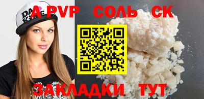 прущие крисы Камышлов