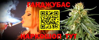 spice Канаш