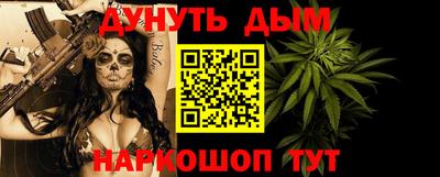 spice Канаш