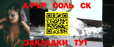 прущие крисы Камышлов