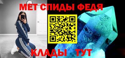 spice Канаш