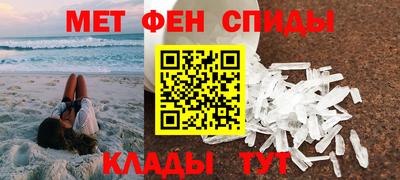 прущие крисы Камышлов