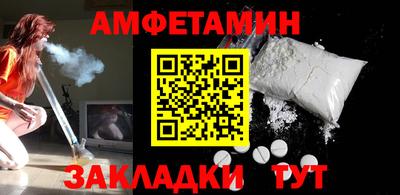 spice Канаш