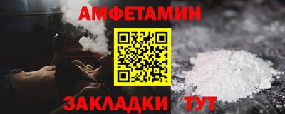 прущие крисы Камышлов