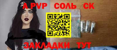 прущие крисы Камышлов