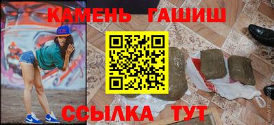 spice Канаш