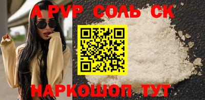 прущие крисы Камышлов