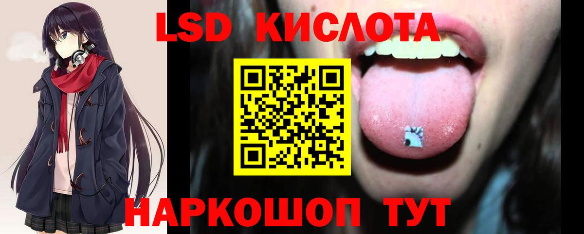 Кувандык  LSD-25 экстази ecstasy  Вход с VPN  ЛСД экстази ecstasy 