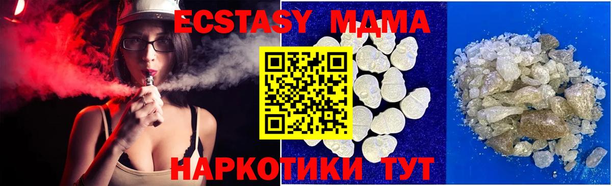 Псилоцибиновые грибы Кувандык