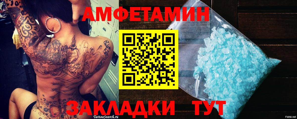 Метамфетамин Декстрометамфетамин 99.9% Кувандык