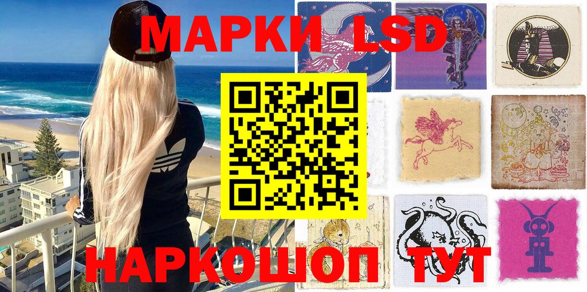 Кувандык  Марки N-bome 1,8мг  Марки N-bome  Вход с VPN 