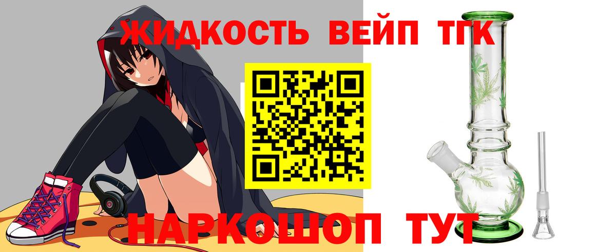 ТГК Wax Кувандык
