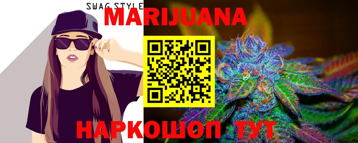 Шишки марихуана сатива  Вход с VPN  МАРИХУАНА AK-47  Кувандык  Бошки Шишки план  Бошки Шишки Amnesia 