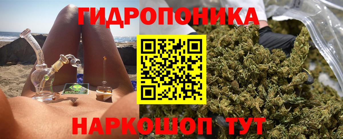 МАРИХУАНА LSD WEED Кувандык